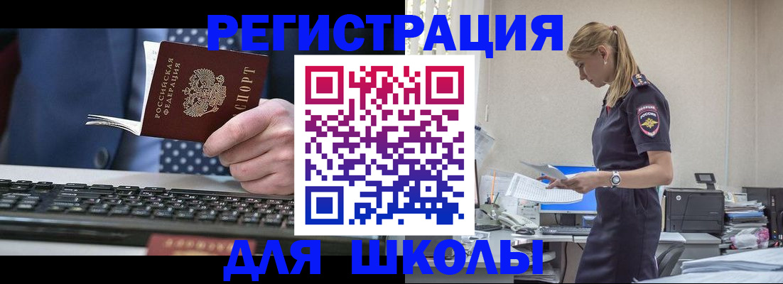 прописка гарантия в Сорске